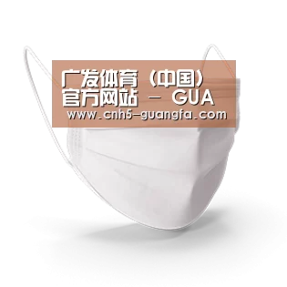活性炭一次性口罩