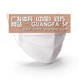 活性炭一次性口罩