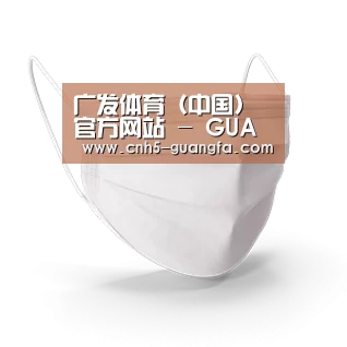 活性炭一次性口罩