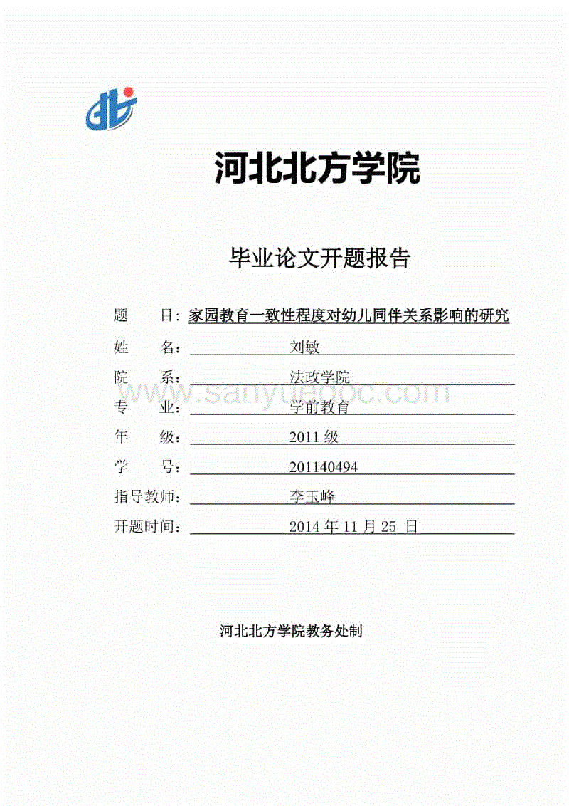广发体育-干部要在前线_时事政治_中公教育网(图3) 广发(中国)
