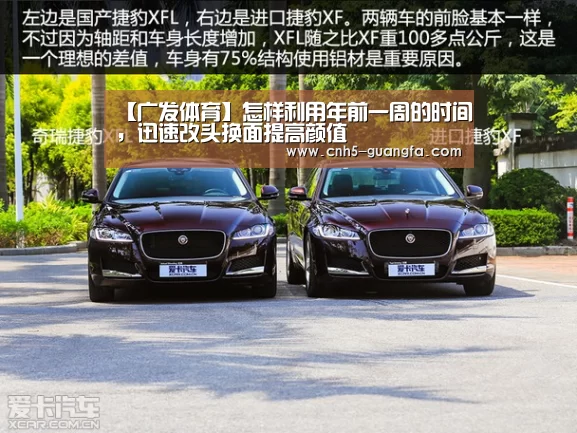广发体育