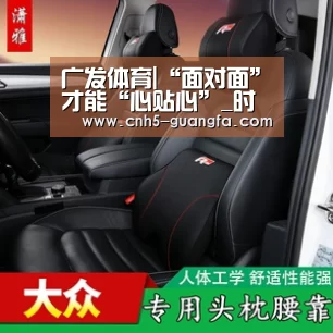 广发体育|“面对面”才能“心贴心”_时事政治_中公教育网
