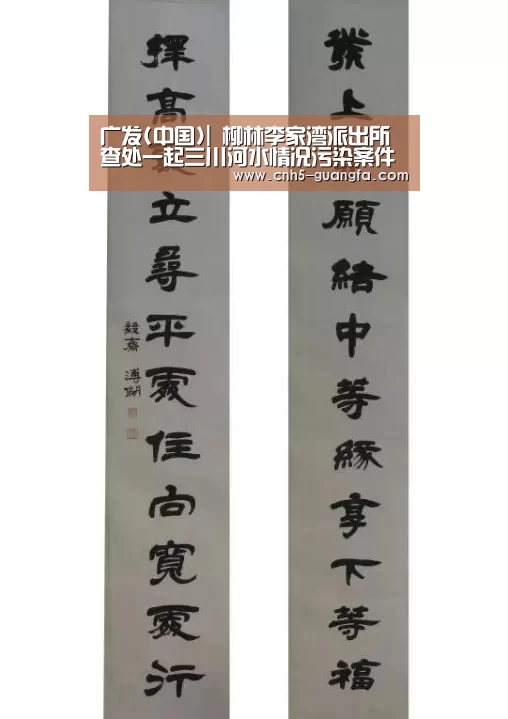 广发体育