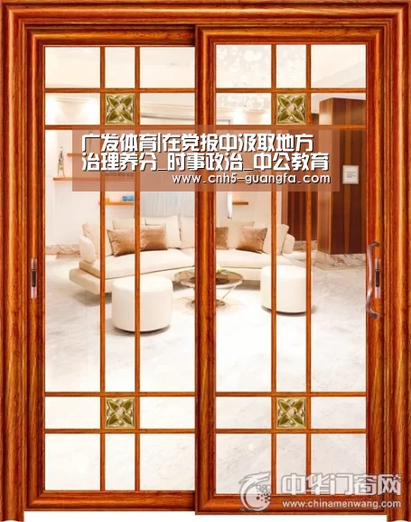 广发体育|在党报中汲取地方治理养分_时事政治_中公教育网