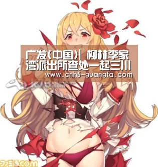 广发体育