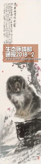 广发(中国)