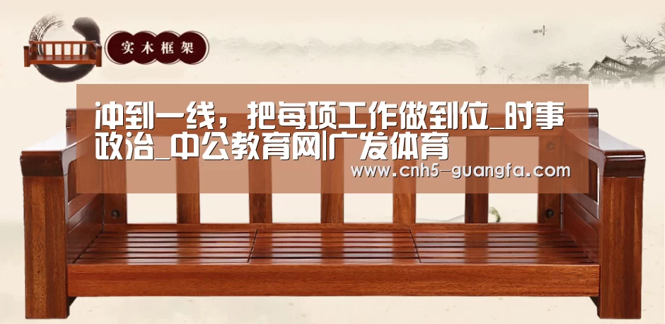 广发(中国)