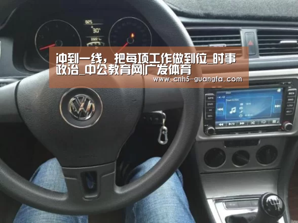 广发体育