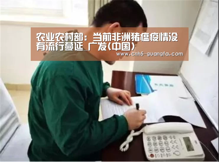 广发体育