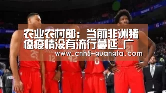广发体育