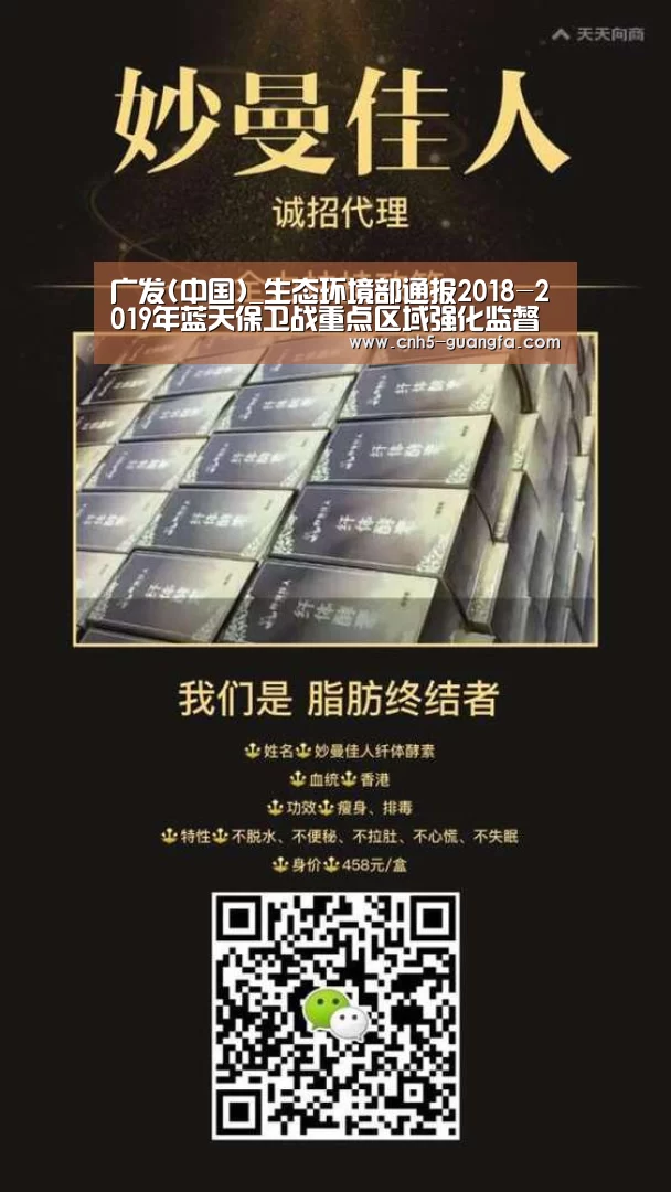 广发体育