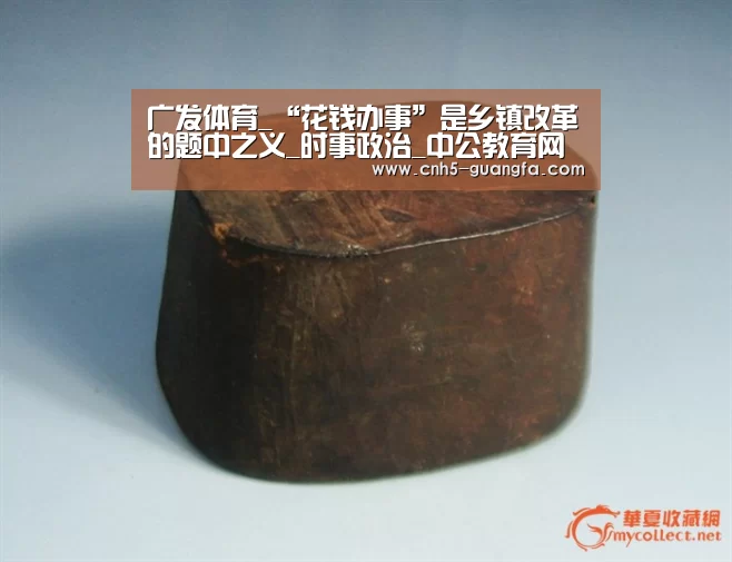 广发体育