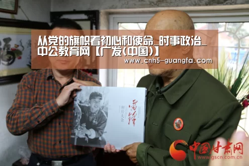 广发体育
